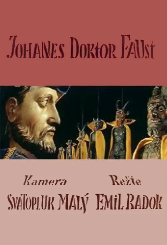 Доктор Иоганн Фауст