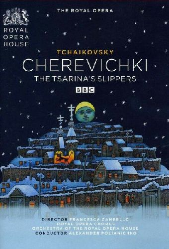 Чайковский: Черевички