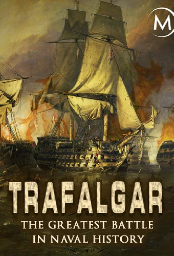 Трафальгар