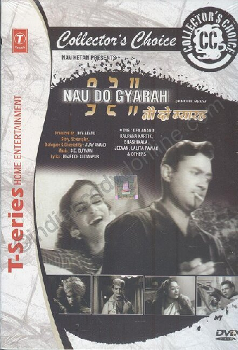 В бегах