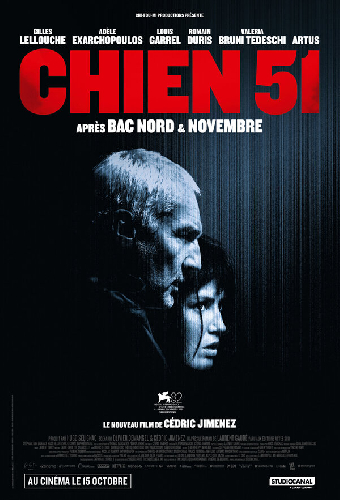 Пёс 51