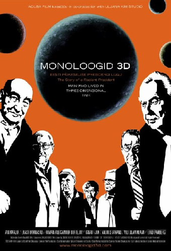 Монологи 3D