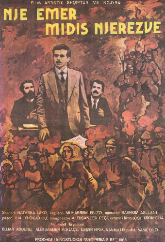 Një emër midis njerëzve