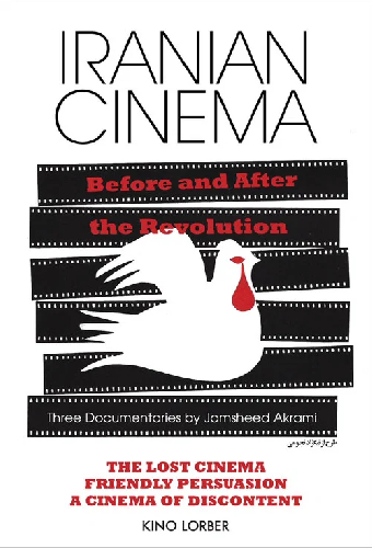 Friendly Persuasion: Iranian Cinema After the 1979 Revolution