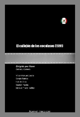 El callejón de los cocolasos