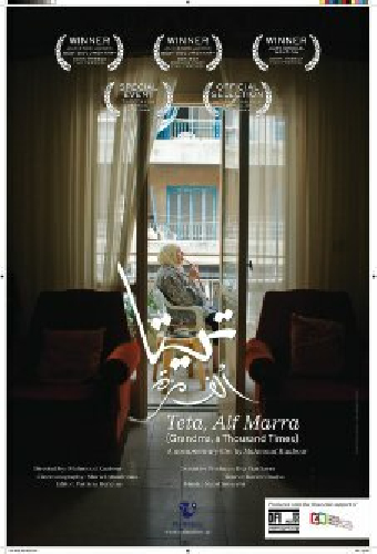 Teta, Alf Marra