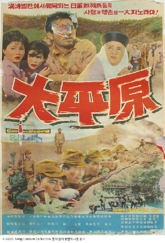 대평원