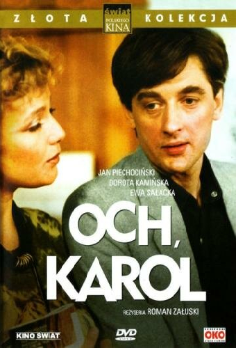 Ох, Кароль!