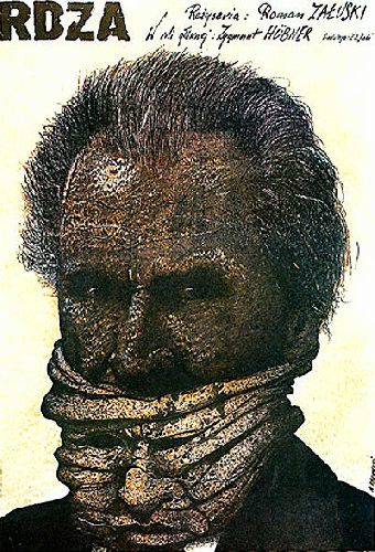 Ржавчина