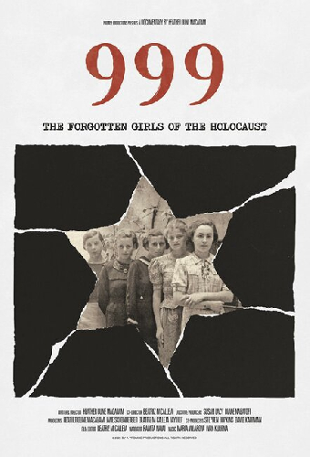 999: Забытые девушки