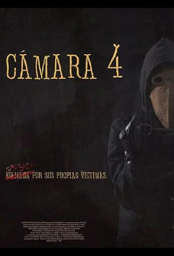 Камера 4