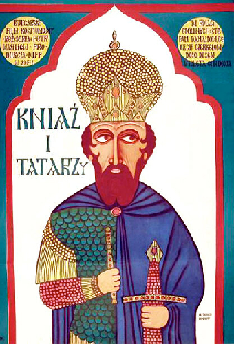 Князь