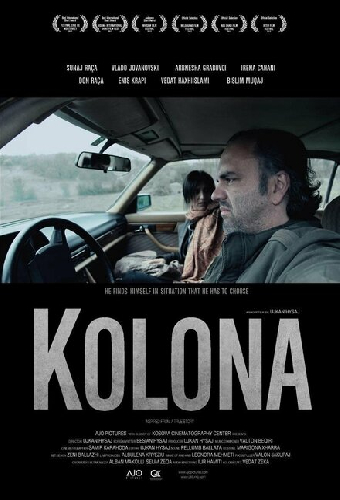 Колонна