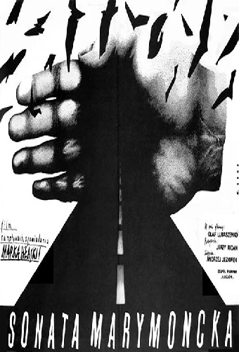 Маримонтская соната (1987)