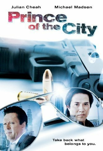 Принц города