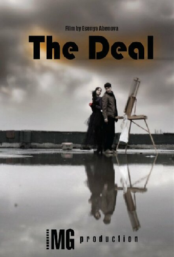 The Deal