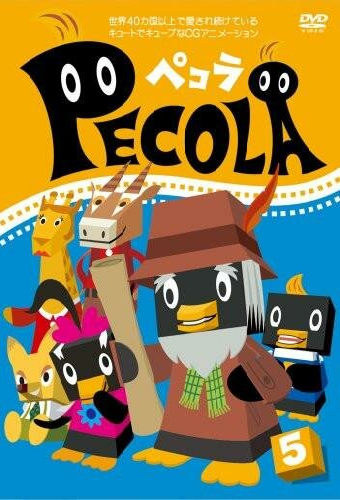 Pecola