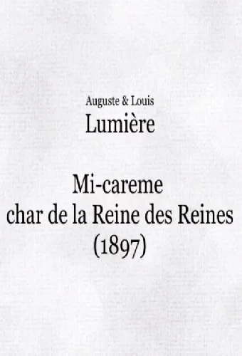 Paris, mi-carême : char de la reine des reines