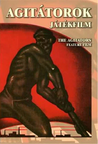 Агитаторы