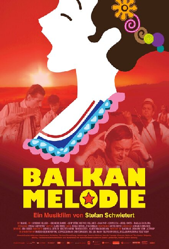 Балканская мелодия