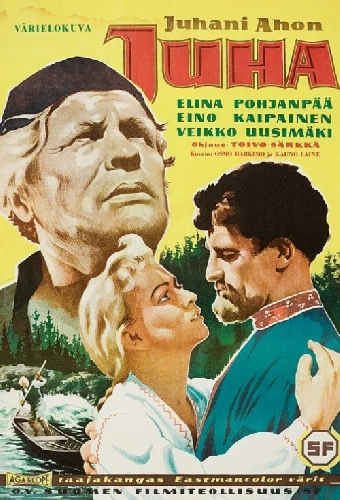 Юха