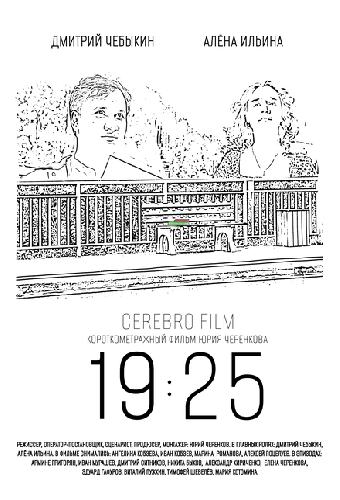 19:25