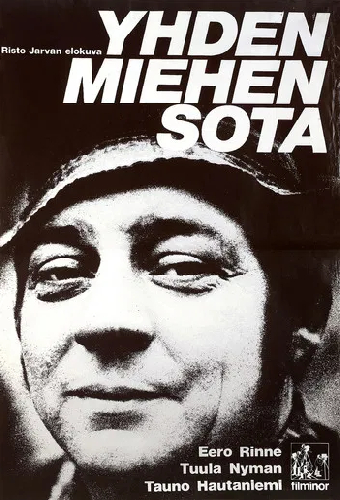 Война одиночки