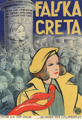 Фальшивая Грета