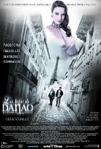 Дочери Данао