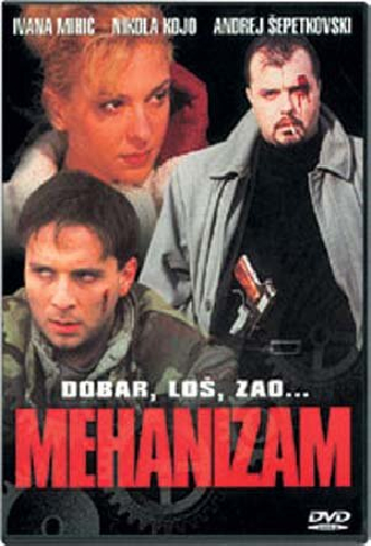 Механизм