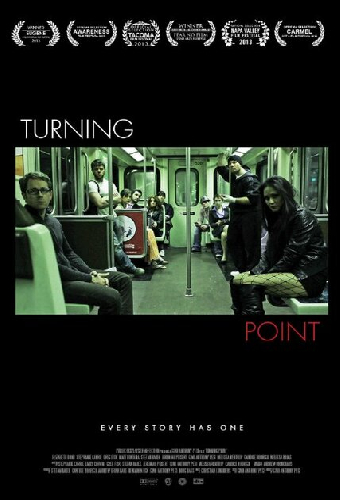 Решающий момент