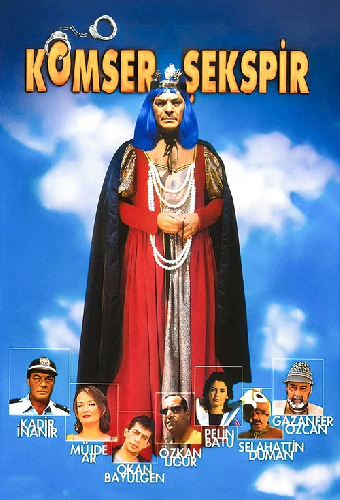 Комиссар Шекспир