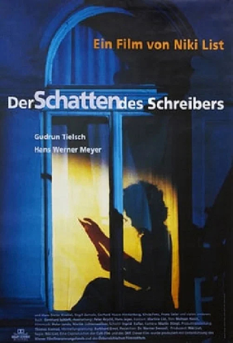 Принцесса поэта