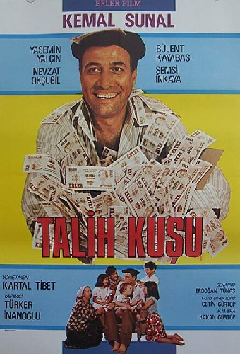 Птица удачи