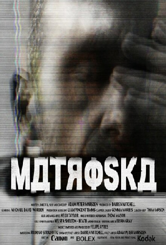 Матроска
