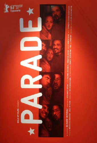 Парад