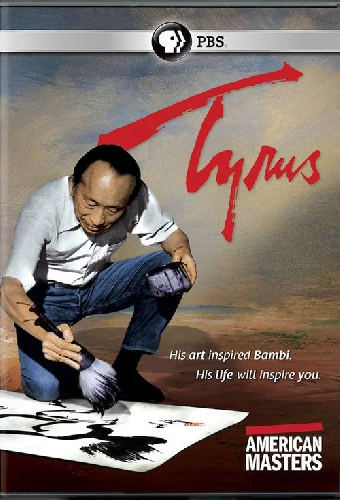 Tyrus