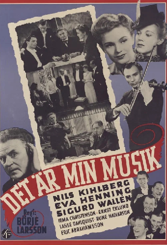 Это моя музыка