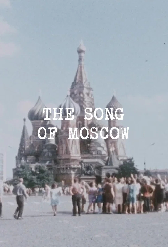 The Song of Moscow