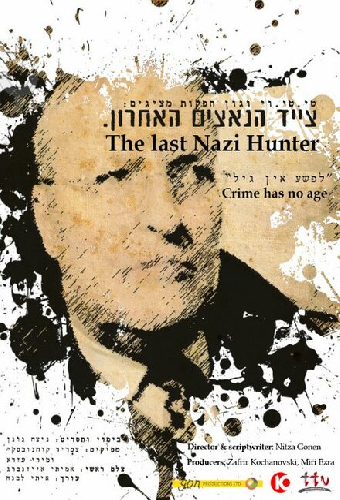 Tzaiad Ha'Natzim Ha'Acharon