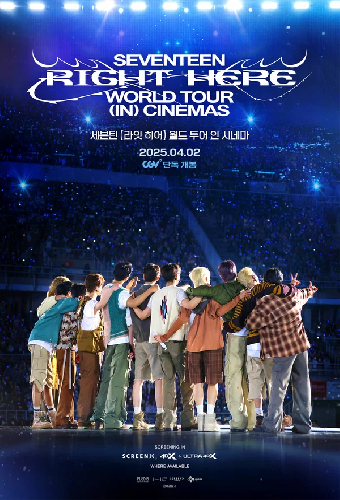 SEVENTEEN [Right Here] World Tour in Cinemas