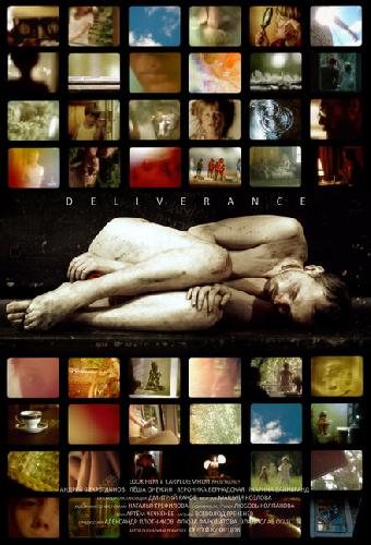 Deliverance