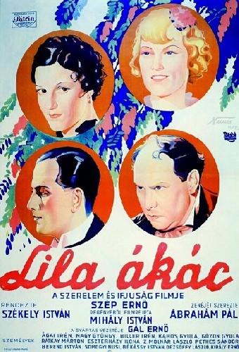 Лиловая акация