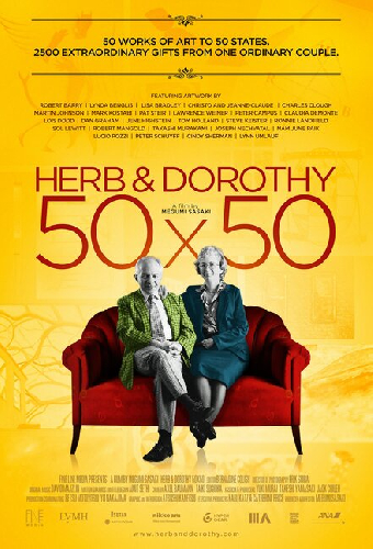Эрб и Дороти, 50 на 50