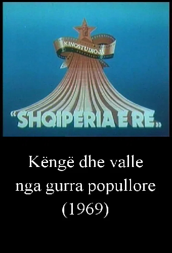 Këngë dhe valle nga gurra popullore