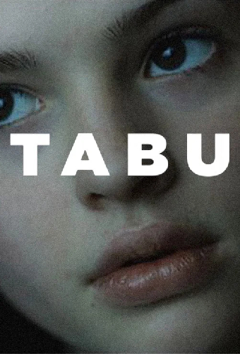 Табу