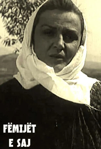 Ее дети
