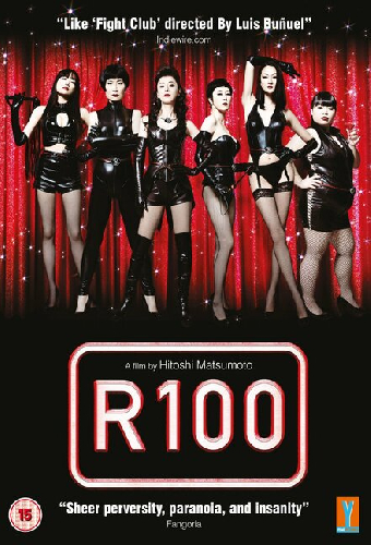 R100
