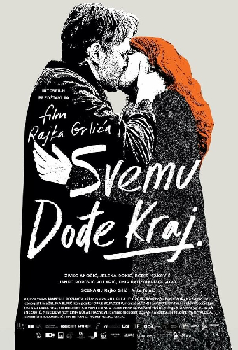 Всему приходит конец