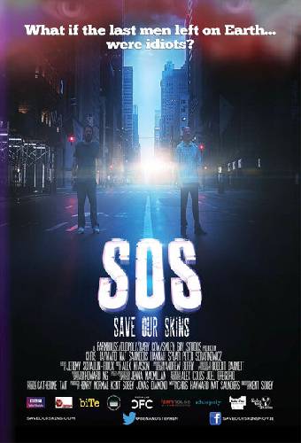 SOS: Спасите наши шкуры